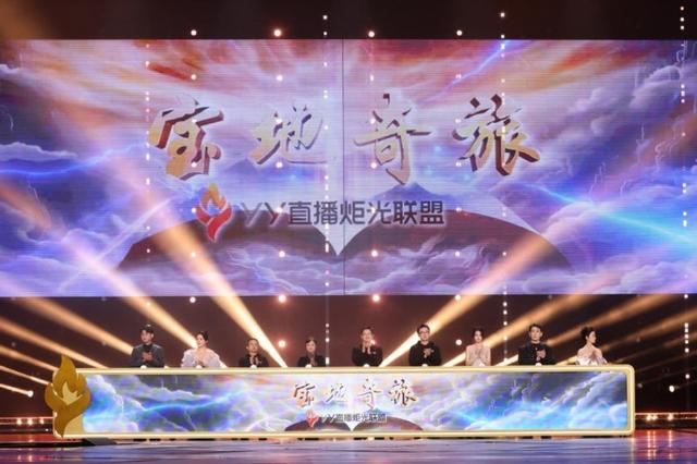 广州津虹YY直播：创新驱动，引领直播行业赋能新潮流