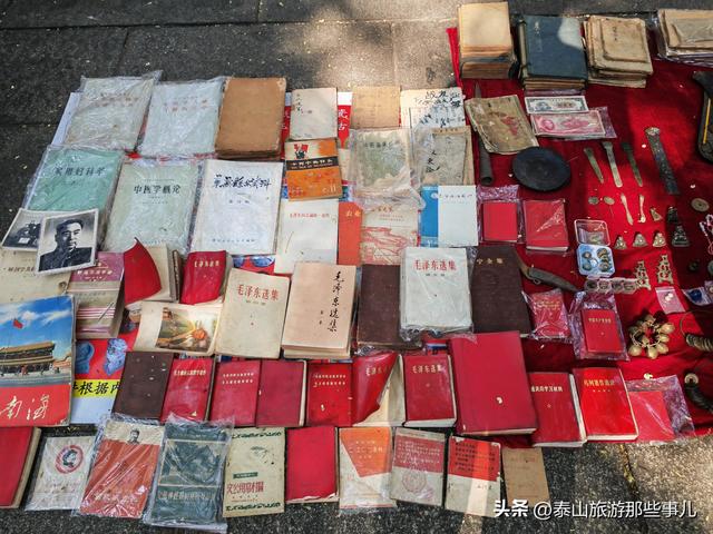 它是泰安最古老的街道之一，内有一个微市集，是文玩人的心头好