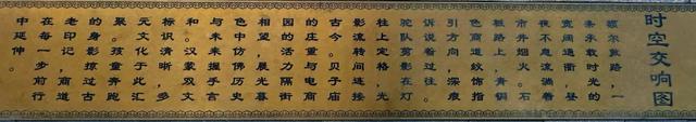 额尔敦路丨因为一条路 爱上一座城
