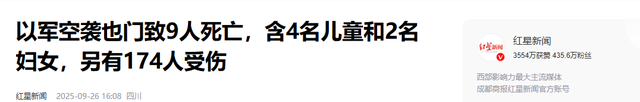 局势升级！以色列遭袭伤亡惨重，内塔宣战，印尼2万大军将赴加沙