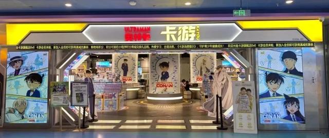 靠卖纸片“收割”小学生！卖9.9元卡牌的卡游，撑起 44 亿年利润