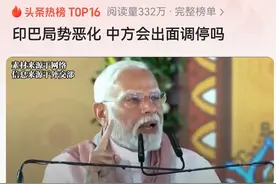 秦安：印巴大战一触即发，是谁牵着鼻子操纵暴恐？中国至关重要！图片