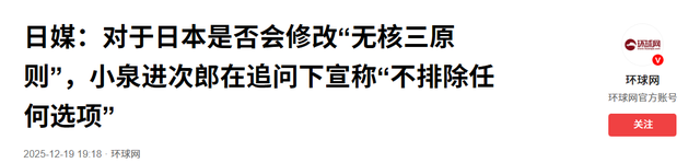 中国外交部发出警告，如果外媒消息属实，中日事态将会相当严重
