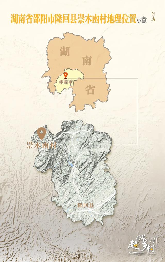 湖南海拔1300米的高山中藏着一个神秘村子，风景不输江西篁岭
