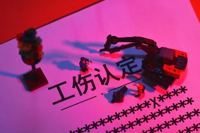 私了谈崩了，工伤认定还来得及吗？