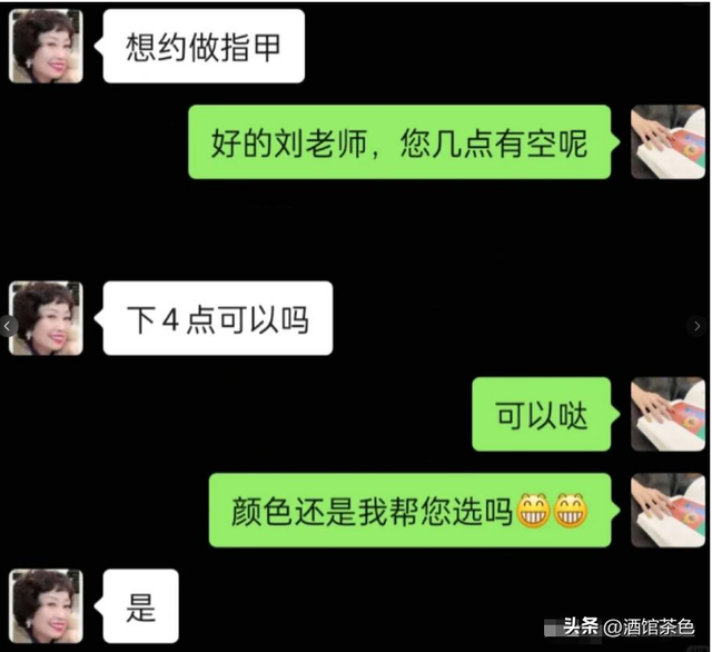 阎维文妻子现状：66岁驼背苍老瘦成皮包骨，夫妻差1岁像两代人