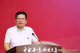前“腐”后继！这所大学原校长廖小平被查，已经连续两任校长落马图片
