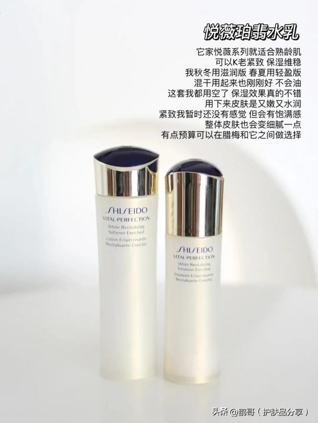 分享6款不同用途的大牌水乳，想要水乳的姐妹根据自己需求去选择