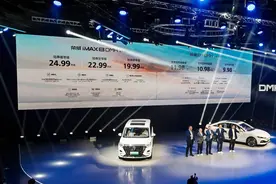 荣威iMAX8 DMH上市，19.99万起售，“四维八高”超能打图片