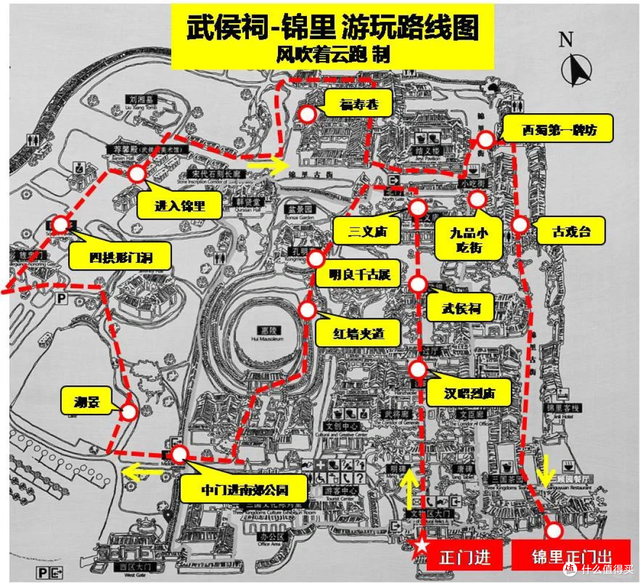 成都6天5晚吃住行玩避坑全攻略