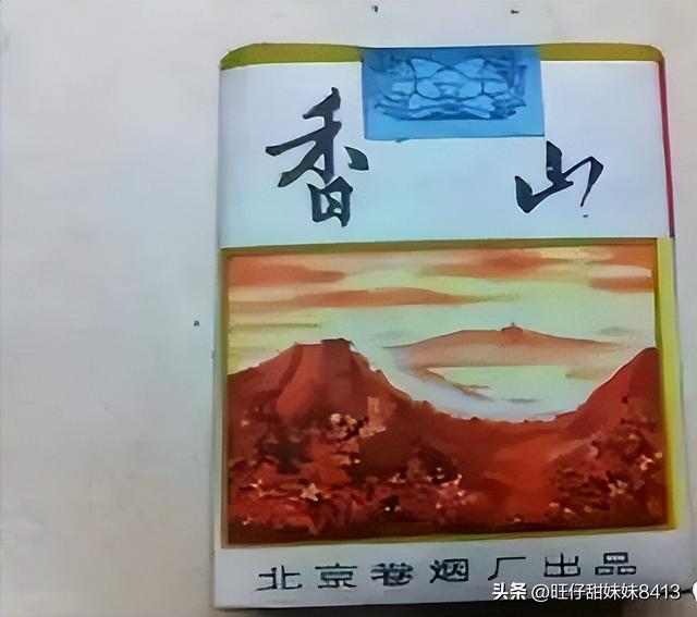 供销社时期绝版老香烟，见过三种以上的，差不多是“爷爷”辈人了