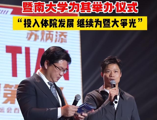 2026刚半个月，18岁全红婵被官媒公开点名	，原来郭晶晶真的没说错