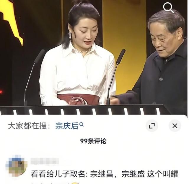 宗馥莉的这段话，狠狠打脸三个美国籍弟妹，父亲宗庆后也无颜以对