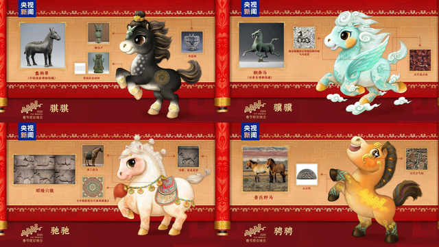 央视发文，高调官宣2026春晚最新进展，网友：期待许久，终于来了