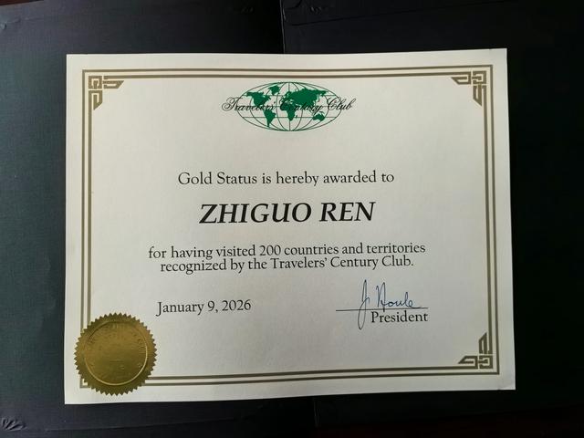 寻找:TCC中国第96位证书获得者