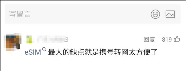 总挤牙膏的iPhone，这次终于开了个好头