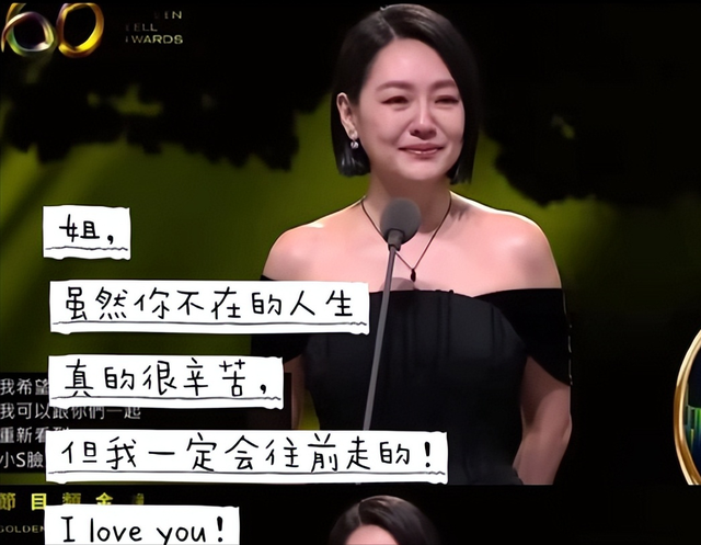 越扒越有！台媒称大S过去十几年一直在吃烂水果，看完一身冷汗