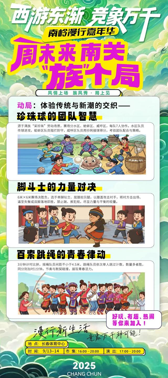 本周六日，攒五个局！一起啊～