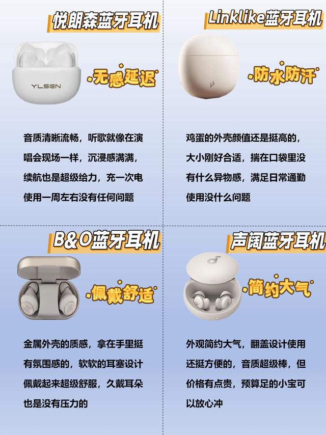 热门手机选购指南，快收藏起来吧！
