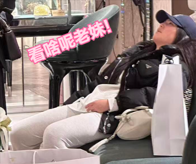 李湘怒了，与前夫女儿买高奢被拍，三人体型都很胖 王诗龄满脸
