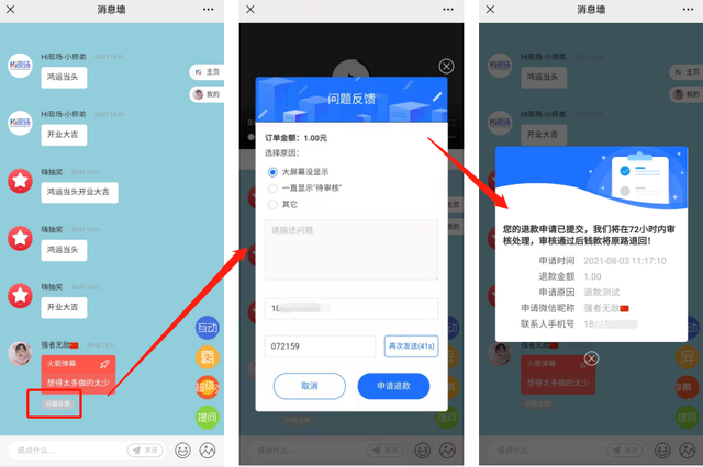 酒吧清吧到互动游戏_新颖又好玩的几款酒吧大屏互动小游戏推荐