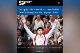 潘展乐被美国权威杂志评为世界第一，称其“主宰”泳池、史上最快图片