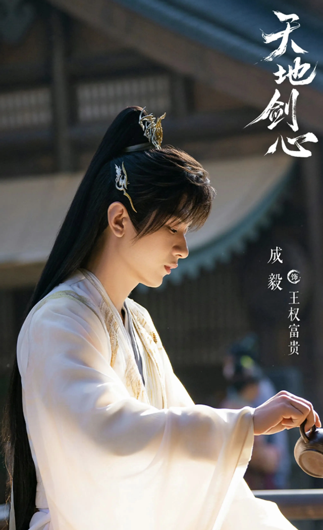 一部比一部颠！《天地剑心》可以改名叫《蜘蛛侠之天地一剑》了