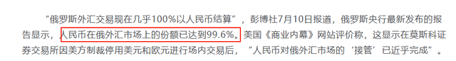 和普京聊完后，对华加税的事，特朗普向中方交底，最大输家出现