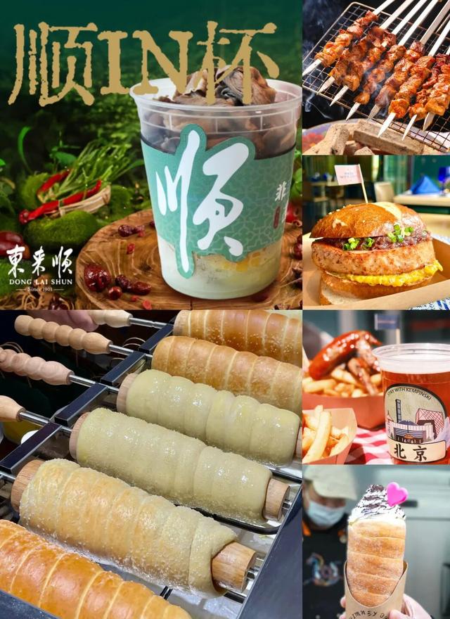 石景山游乐园中秋藏王炸：22 米纸龙“缠”月亮，项目玩到爽！