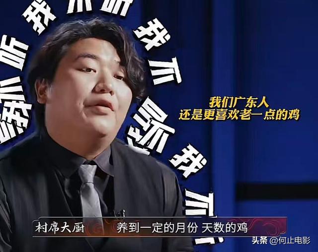这一次，被岳云鹏淘汰的五星级酒店总厨，给餐饮行业提了个醒！