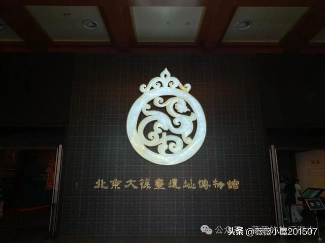 北京大葆台遗址博物馆｜勃碣都会 幽燕华章
