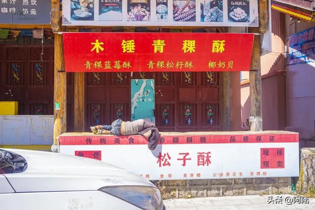 沙力旅游服务驿站曾是很完美的观景平台,可惜目前已经略显破败