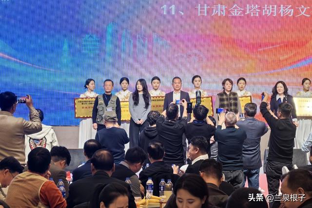 凝心筑梦 文旅同行——城关区文旅协会年度盛会共绘发展新篇