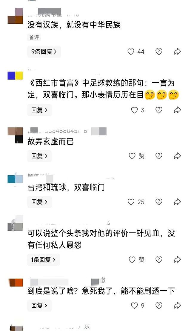 我太笨了，居然到现在才参透大佬“听风的蚕”的“双喜临门”！