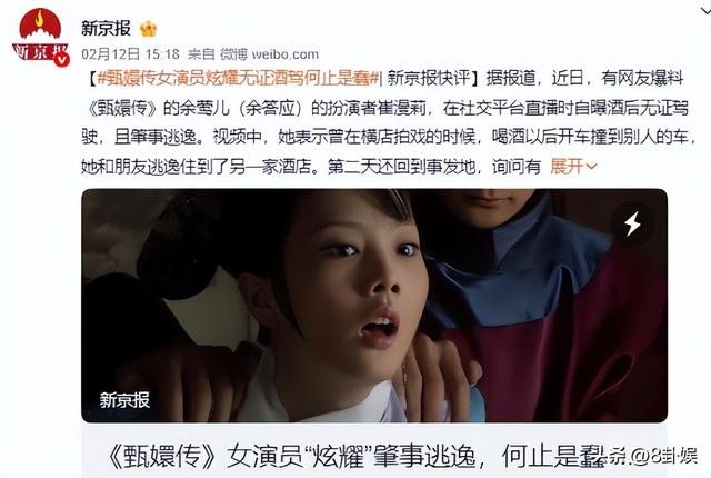 戏子误国！被人民日报点名批评的4位明星，没有一个值得同情