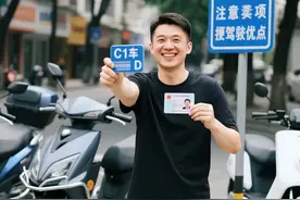 考D照前必看：电动摩托驾照这些坑千万别踩图片