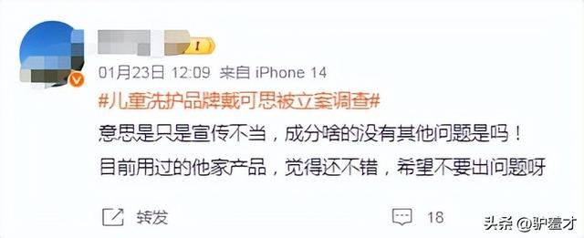 霍震霆没想到	，被寄厚望的儿媳郭晶晶，竟会遭遇这么大的“教训	”