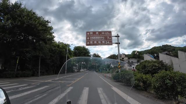 皖浙摩旅二人转——归程完结篇