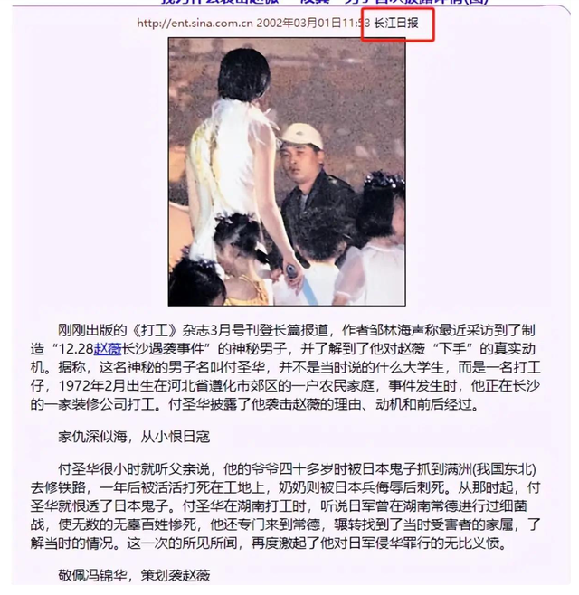 封杀四年，49岁赵薇突传消息，因胃癌去世传闻5个月前就真相大白