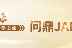 宫丽鸿教授：从预防、治疗到康复，通心络多靶点、多途径全病程防治冠心病图片