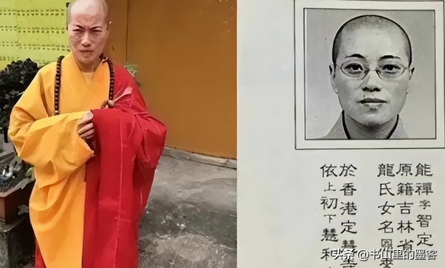 白天念经晚上蹦迪！风流尼姑释智定，东窗事发时，屋里还藏着假发