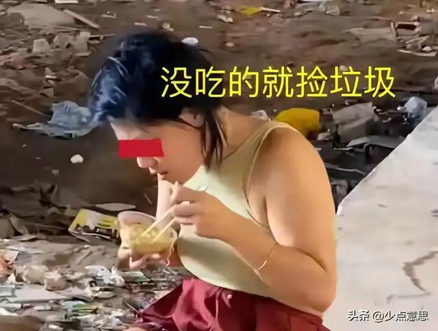合肥女子桥洞流浪拒工作，这“自由”，你看懂了吗？