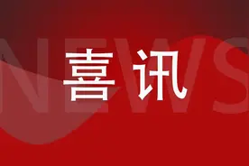 苏州市教育局公示推荐名单图片