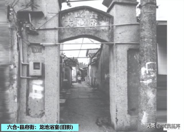 寻常巷陌：六合·县府街