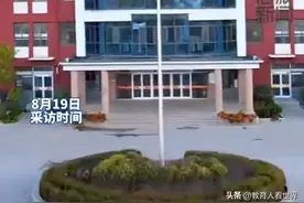 河北一女教师婚内出轨？聊天记录被发千人群，网友热议，校方回应图片