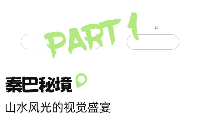 凉爽新大陆！成都出发高铁2.5h抵拢18℃的古韵之城，风景堪比阿勒泰，美食多到吃不完！