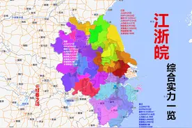 江浙皖差距日益变大，完胜安徽的浙江，仍不及江苏80%图片