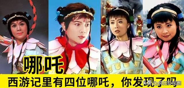 回顾25位曾饰演哪吒的明星，真人版谁更媲美《哪吒2》的表现？