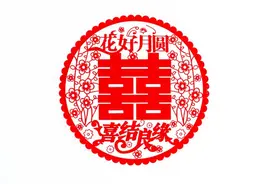 过了六十岁要明白：亲戚家的红白喜事，有四条随礼的规矩图片