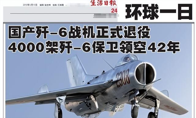 购买中国战斗机不给钱，7次追债都没还，这个嚣张小国报应来了